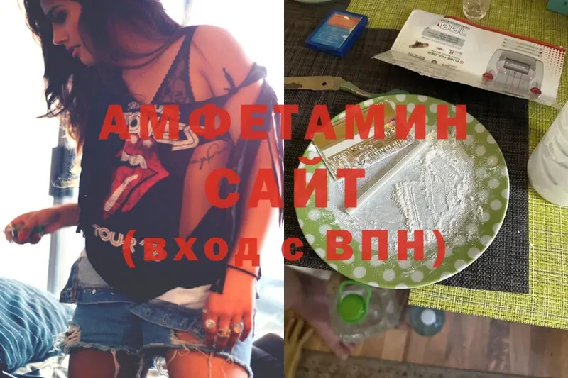 Amphetamine 98% Арамиль